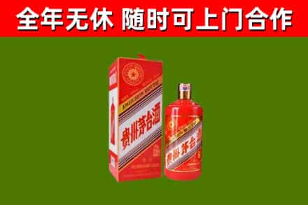 莆田回收生肖茅台酒